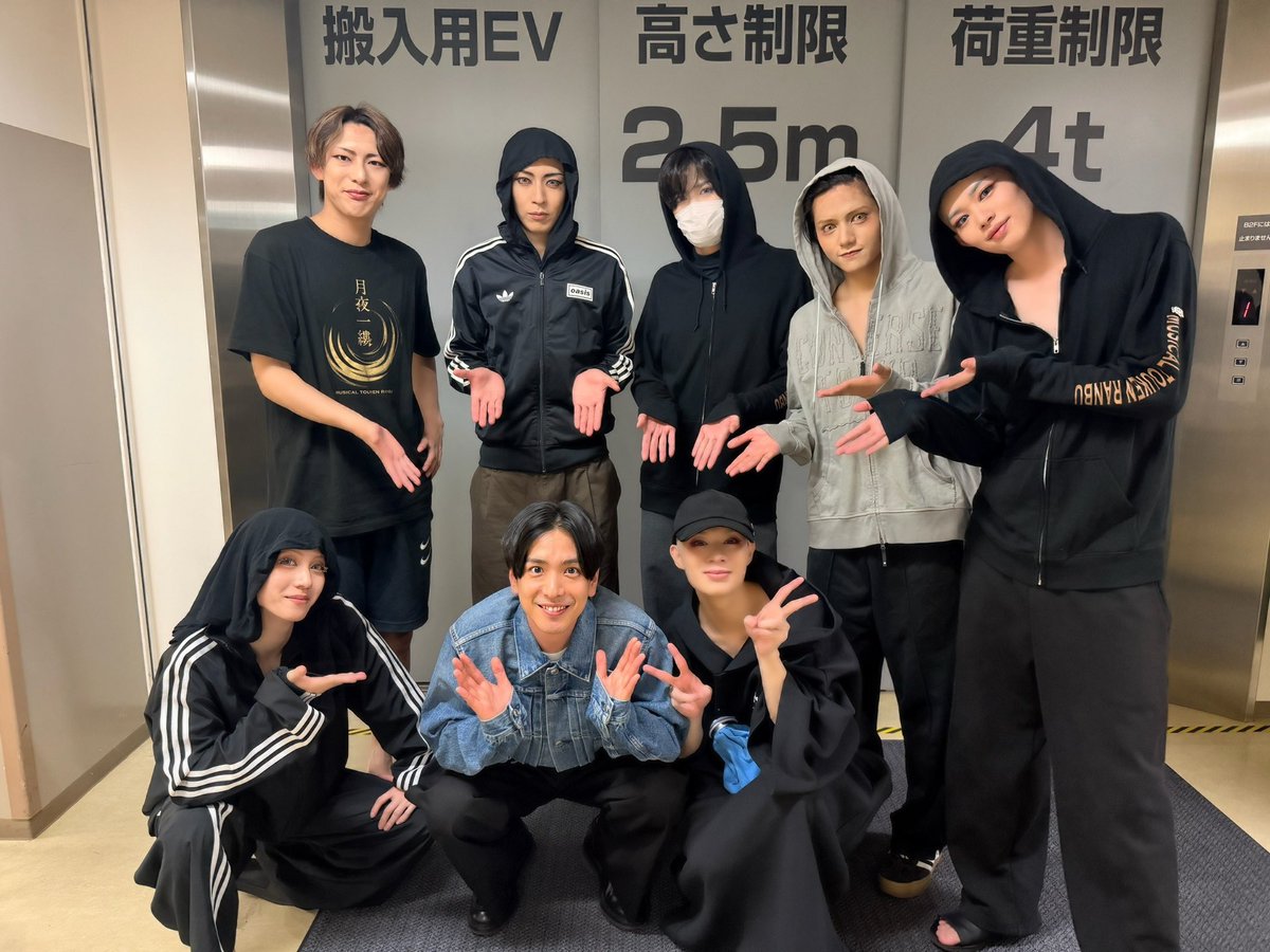 yuki_ogoe_0408's tweet photo. ミュージカル『刀剣乱舞』
〜月夜一縷〜

本日もご来場下さり、
ありがとうございました

明日は休演日です🪭

まりおちゃん来てくれましたよ^ ^ https://t.co/z7ZGoYB2Gz