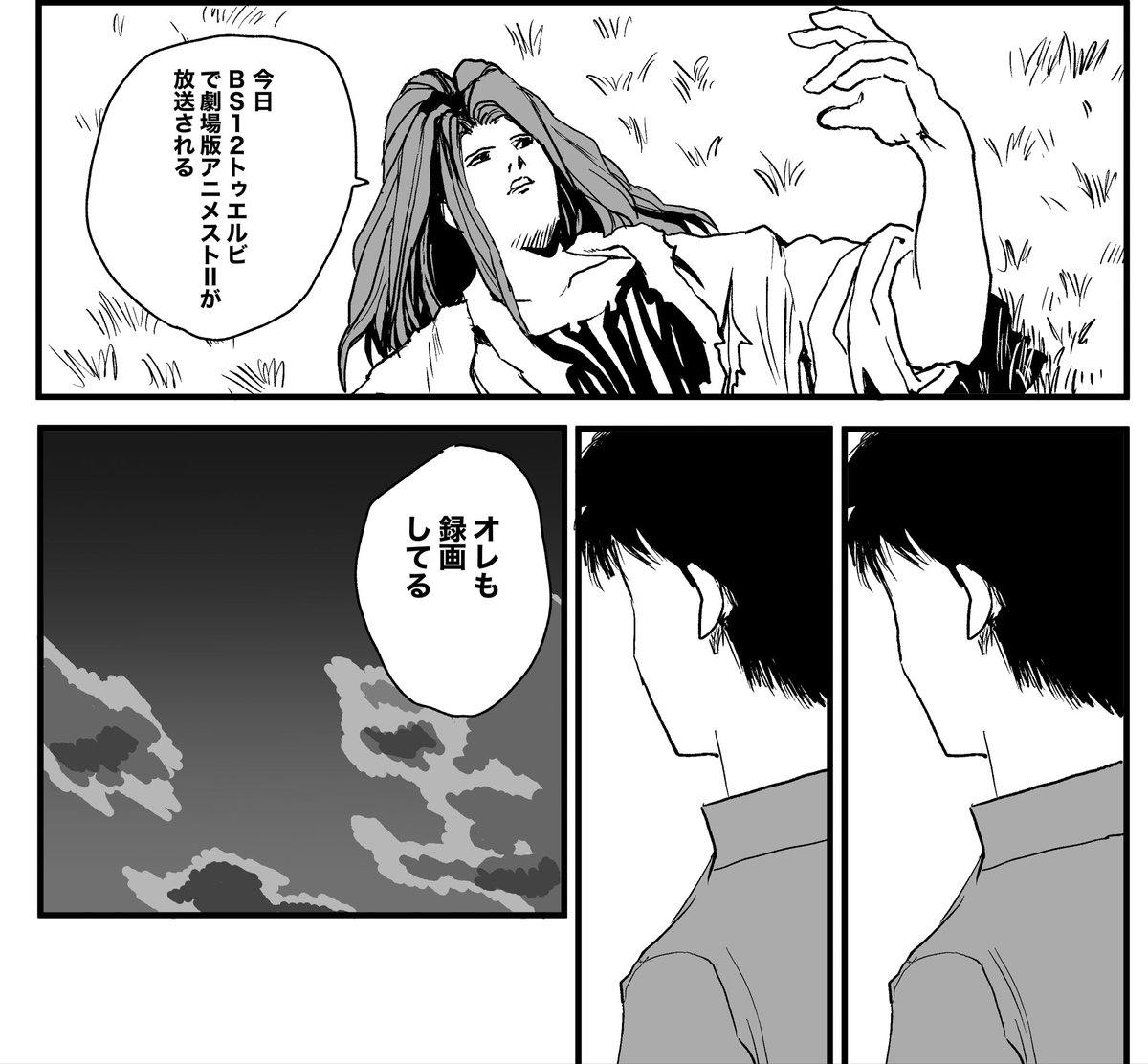 mirumenasi's tweet photo. https://t.co/va1DFm7KhG