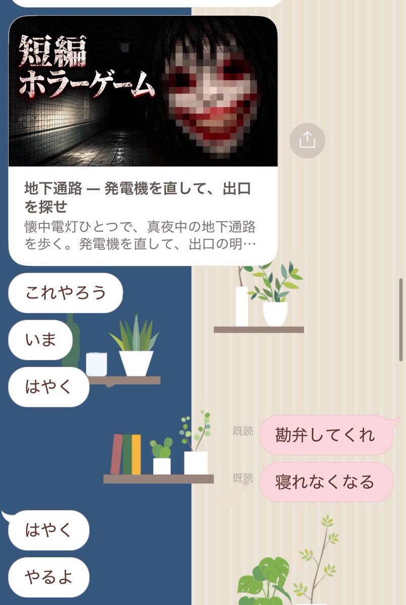 p_man1120's tweet photo. #新テニミュ 

大阪公演2日目
ご観劇ありがとうございました！🌟

無事に今日も燃え尽きました💥

りょや

話題のホラーゲームやる為に深夜おれの部屋まで誘いに来るのやめてね https://t.co/Xqkklo6onZ