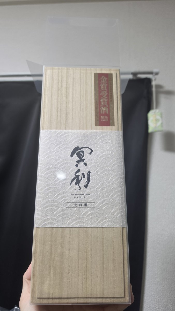 puyan_works's tweet photo. なんかすごいの届いた https://t.co/36NrJDjX2F