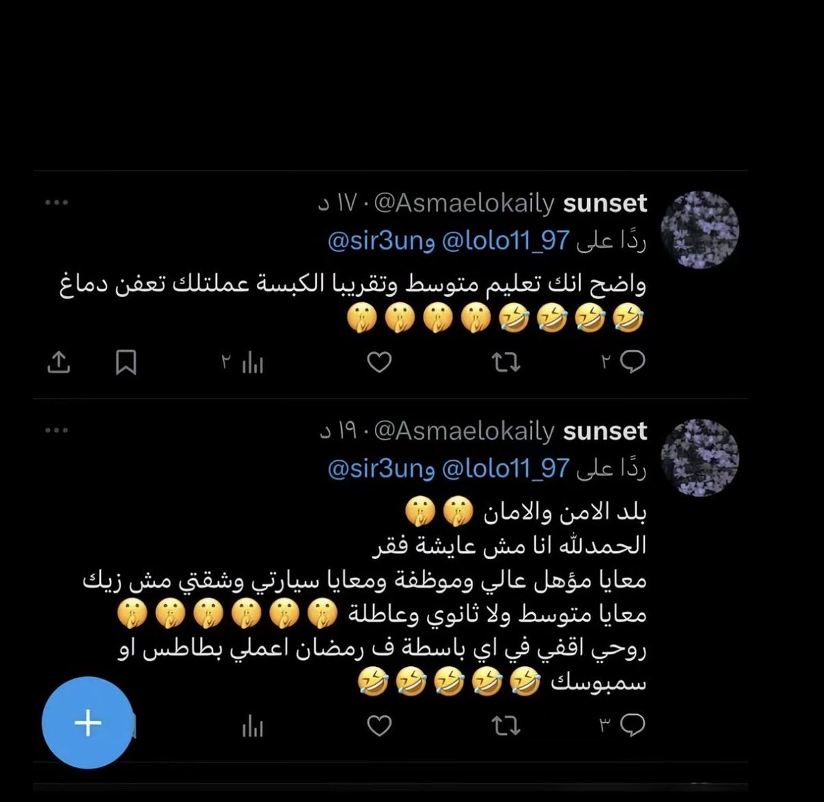 iioipio's tweet photo. أسماء العقيلي دكتوره بجامعه الملك خالد في ابها تسيء المواطن السعودي تقول المصري اولى بالوظيفه؟؟؟؟
مقيمه 
عنايتكم 
@MOISaudiArabia  
@pss_ar 
@ppgovsa 
@MOI__911 
@kamnapp
@NCA_KSA 
وطن بلا فساد 🇸🇦 https://t.co/cNCdSGgKYh