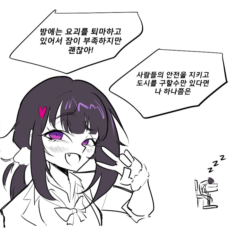 osolhee22's tweet photo. 도시를 지키는 특급주술사
#toart_ https://t.co/CgrpQl50k9