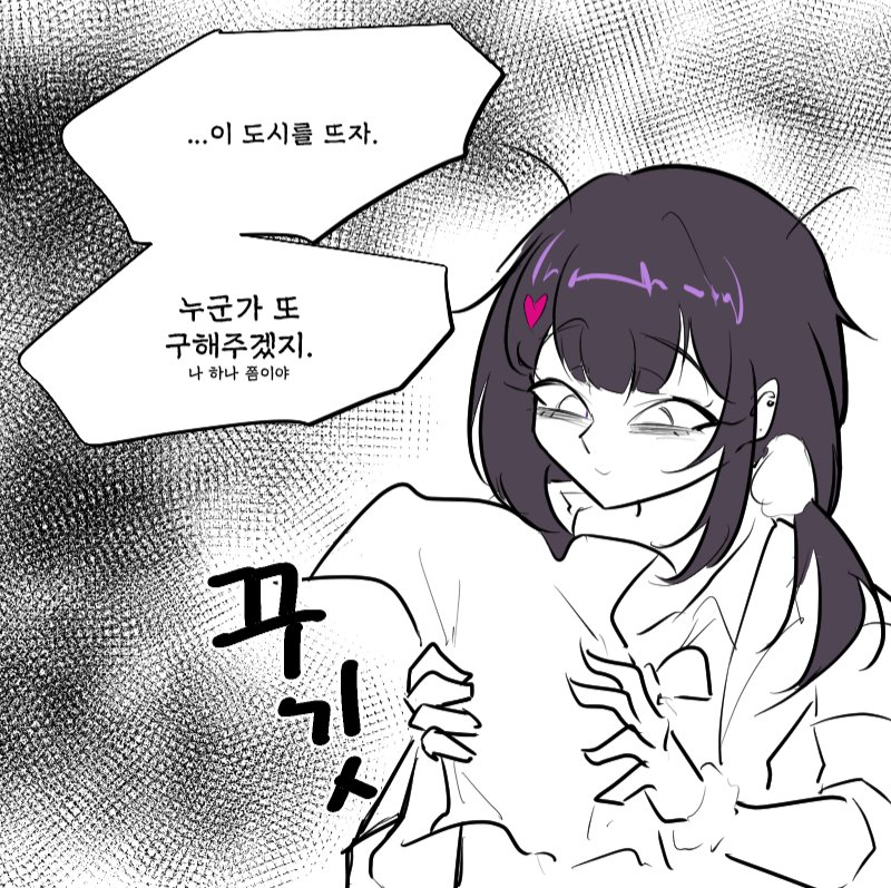 osolhee22's tweet photo. 도시를 지키는 특급주술사
#toart_ https://t.co/CgrpQl50k9