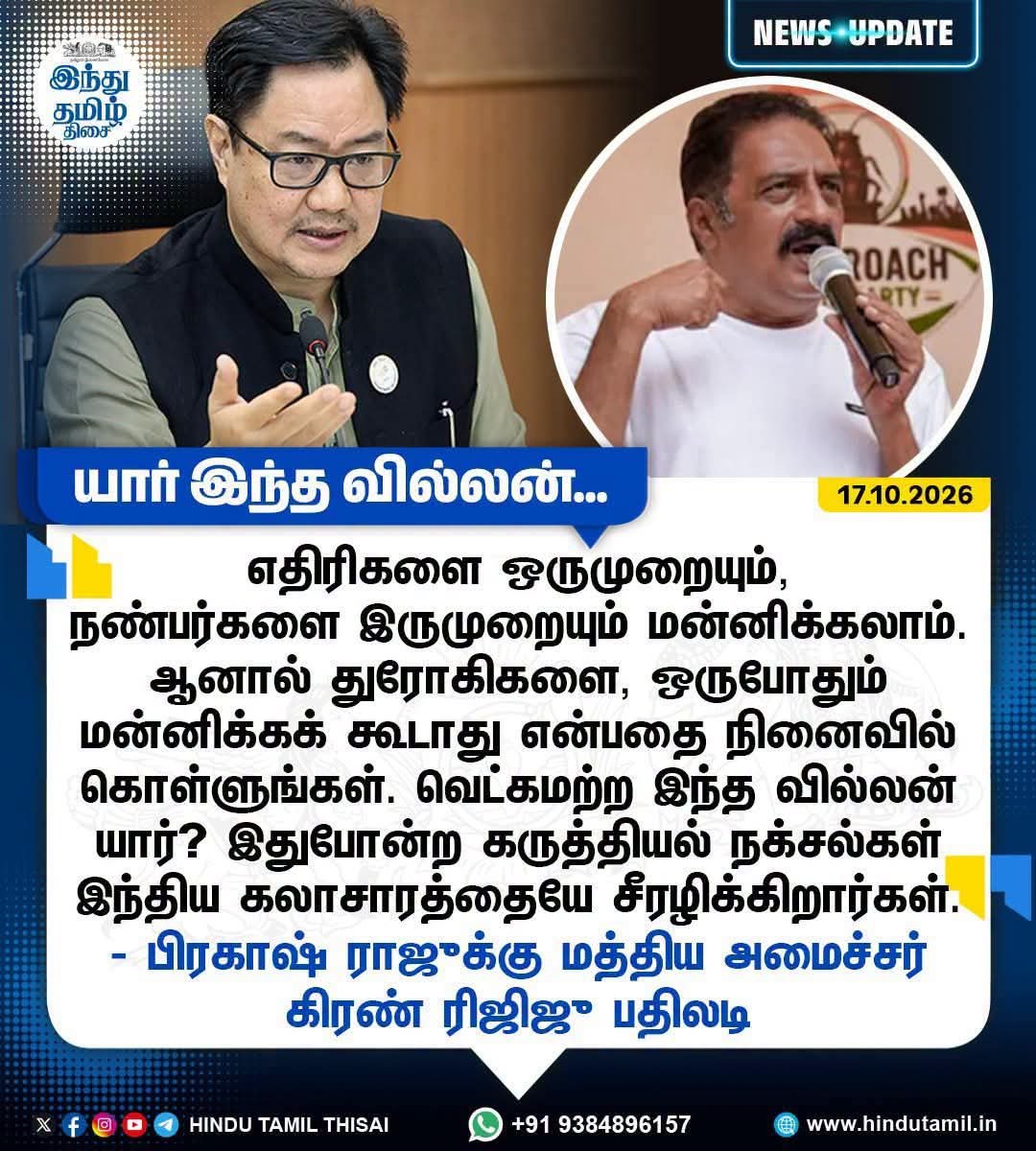 smkumarlakshmi's tweet photo. சபாஷ் 👌 https://t.co/aprv1q31jQ