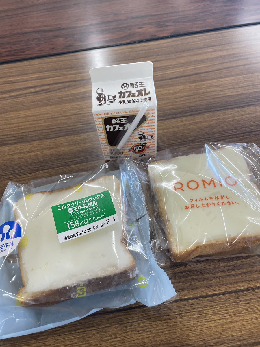 dm_negio's tweet photo. 昨日からあそび尽くして帰宅🏠
ほーんと楽しかった！
空栗葱旅今回も充実😁
蟲神器大会は散々だったのでリハビリちゃんとします🤣
クリボ杯で絡んでくれた皆様ありがとうございました☺️
＃蟲神器 https://t.co/MlBk6lNv21