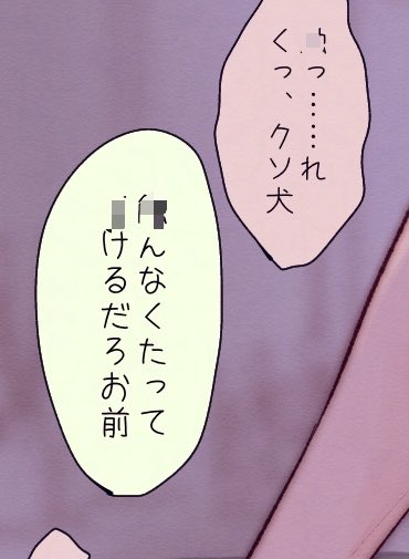 yUtaroro_'s tweet photo. 更新しました✨💭
ちょっと意地悪あゆむ

あゆゆい／創作BL https://t.co/B8vNGeJdKE