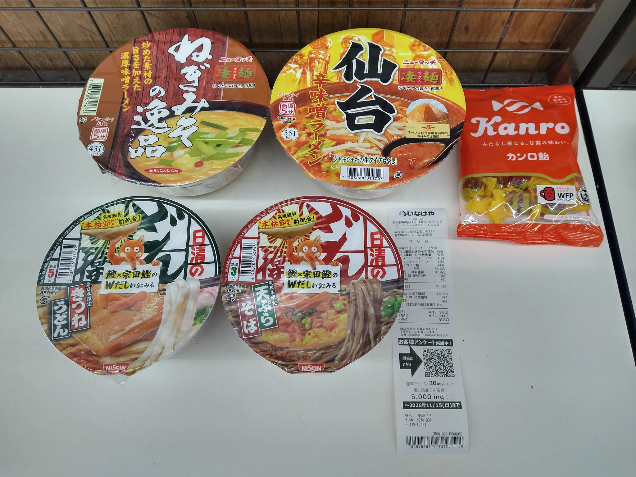 大山 即席斎≡◔ω◔≡ on X: 