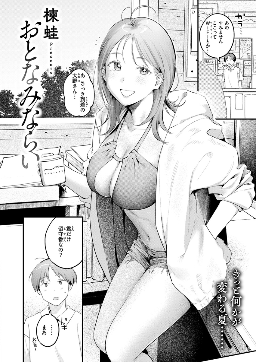 neerio92279's tweet photo. お仕事のお手伝いがきっかけ https://t.co/6uewvV5wkm