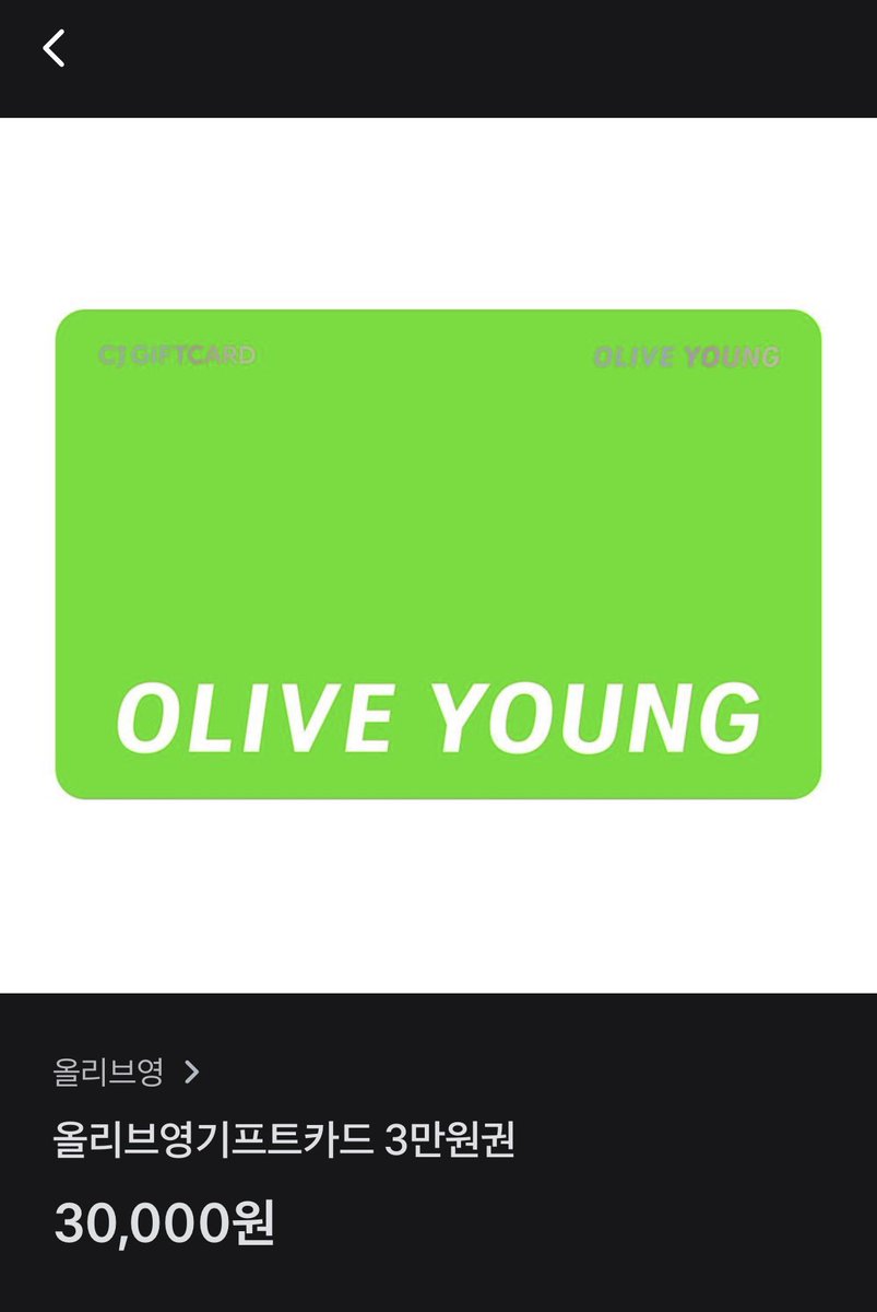 cO_do1r's tweet photo. 베러 소녀들을 위한 이벤트..//
큰 건 아니지만 눈 마주쳤지 음방 기념으루 올리브영 3만원권 이벤트 열어요오..

이 게시물 #rt 및 메인트 맘찍 하신 분 중 !두 분! 께 올리브영 기프티콘 드려요오~

당발은 운동회 끝나구 11/1 에 하께요! https://t.co/iXPmbr6QLt