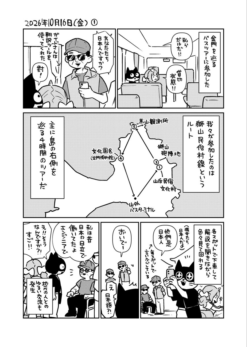 yukishiro4696's tweet photo. 助けて16日の分まだ半分しか描き終えてない https://t.co/a0kPsZOG1M