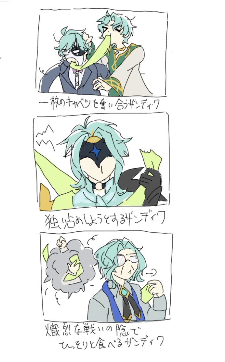 CzL8g's tweet photo. #私はこういう絵師です見た絵師全員参加
ネタやらパロやら温度差ありますが、
ホヨバゲー描いてます！

フォロワーさん増えますよーに！ https://t.co/eM7rvDG5Zi