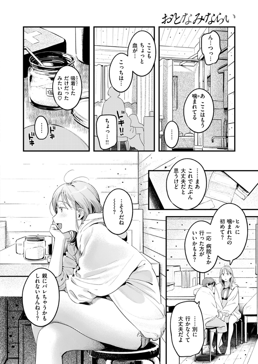 neerio92279's tweet photo. https://t.co/ToTeenztQk