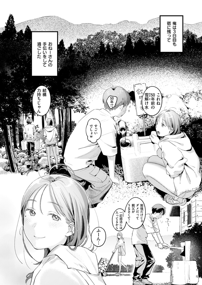neerio92279's tweet photo. https://t.co/cAzQJryrDW