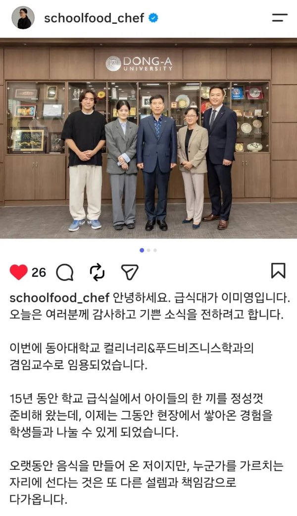 Tesla_KOR's tweet photo. 흑백요리사 급식대가 근황

인생 알 수 없다 진짜 https://t.co/UPod7MUmGd