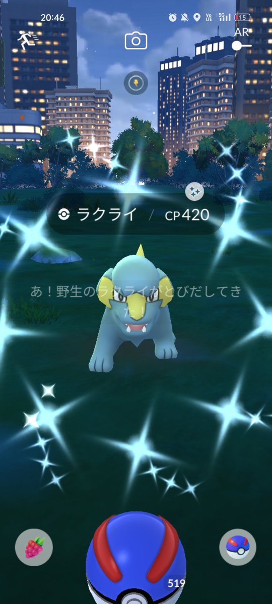 asterisk661's tweet photo. Scopelyィィーーッ!!
有難ォォーーッ!!

本日(2026/10/18(日))20:45
ポケモンGOでッ!?
やぁぁ〜ッと……色違い「ラクライ」をゲット出来ましたッ♪

メガ進化用に前々から狙ってたんだけど出ず……(涙

655匹目で……やっとDEATH♪
長かったww

#ポケモンGO
#色違い
#ラクライ
#Scopely https://t.co/HFGr3nHkMg