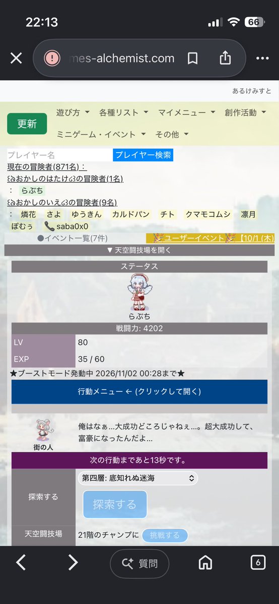 yu_login's tweet photo. 本物です(◍´꒳`◍) https://t.co/HquXpRzIs3