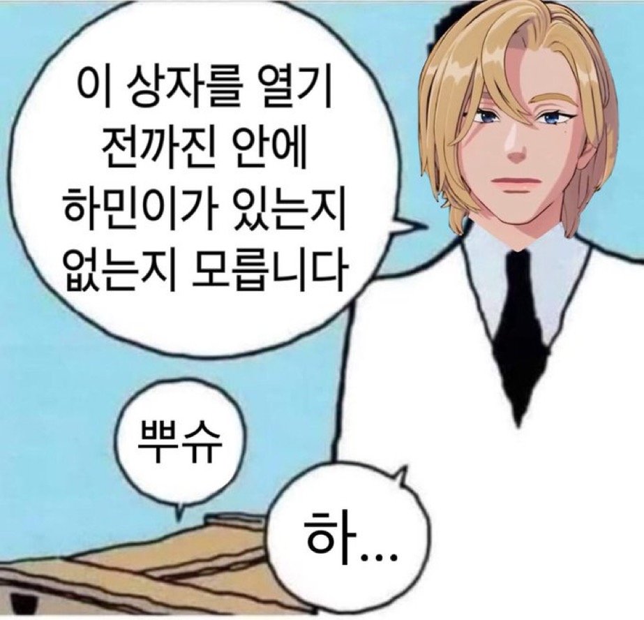 lightstarrr4's tweet photo. 해시태그 잘못썼다네요.....

#2026MAMAVOTE
#PLAVE https://t.co/MPsXfqyVZQ
