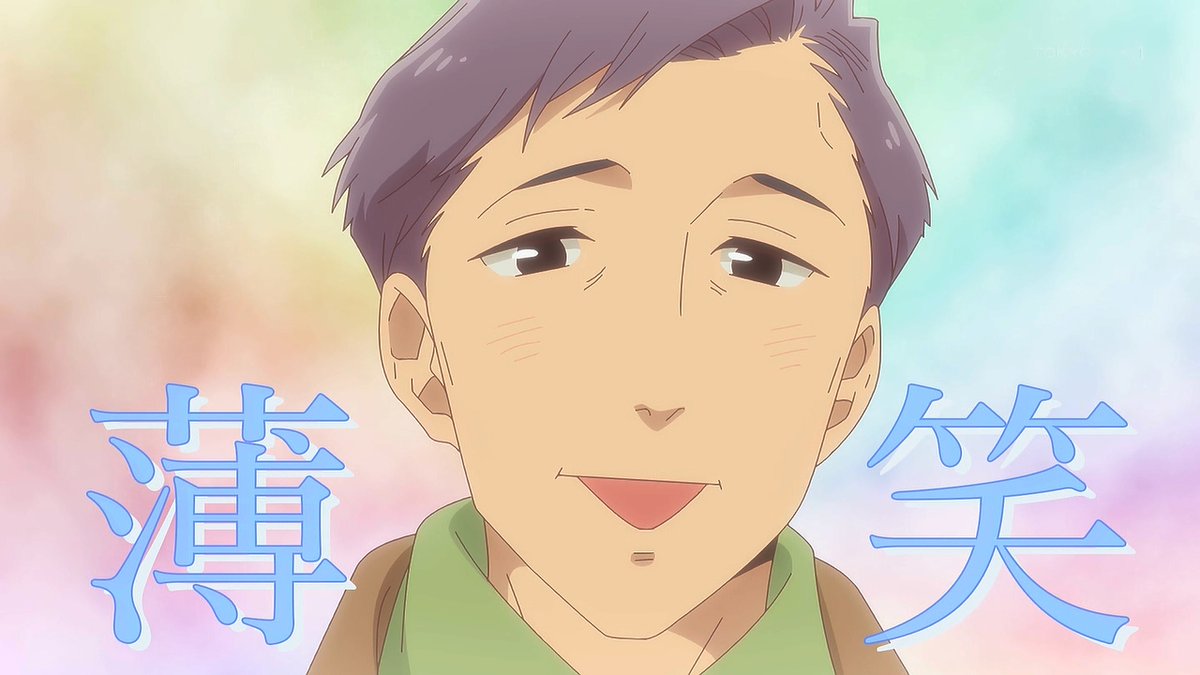 『おじさんはカワイイものがお好き。』第3話「小路課長と初めての同志」感想｜元妻への告白反応画像29