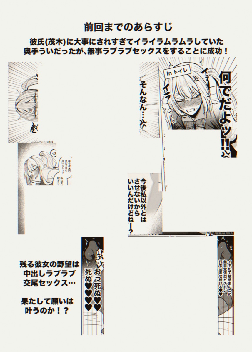 babykimmyun's tweet photo. ラブラブしたいなら、まずは卒業してからだよ

1/5 SFW https://t.co/56Fepq7rJb