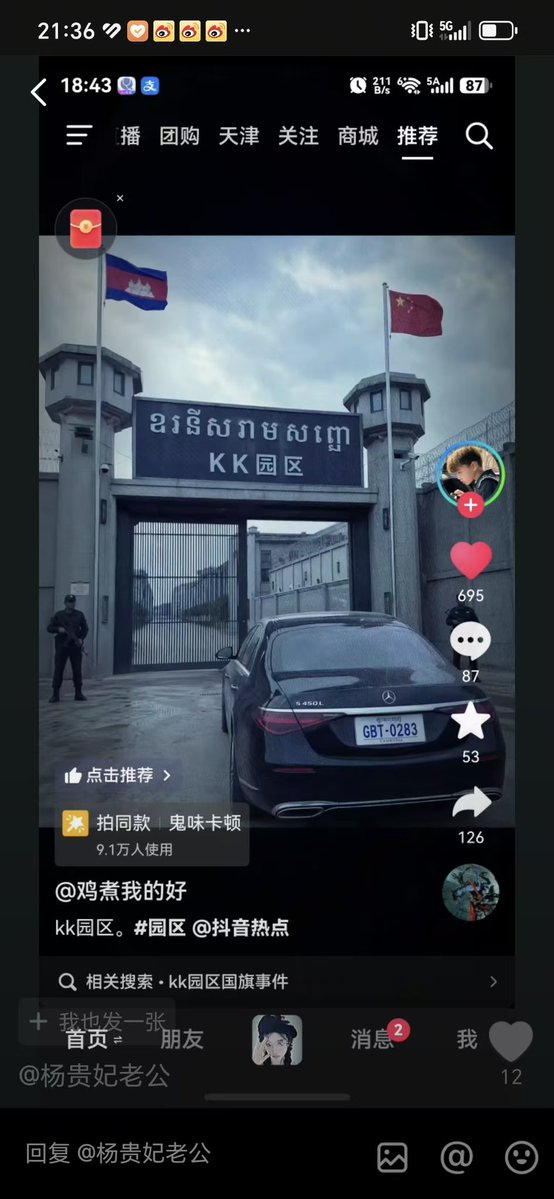 Limu8qtd's tweet photo. 差不多真相大白了，它们要返祖，它们吃人身上有朊病毒，还有遗传，复发率很高，不能换同类器官只能找真正人族的，这也就是中国大量失踪人口的原因，阿共是它们满清的代理机构帮着满清圈养人，用养羊的思维去分析一目了然。The truth is more or less coming to light. They are trying to revert to their ancestral state. They consume human flesh containing prions, and the condition is hereditary, with a very high recurrence rate. They cannot use organs from their own kind and can only obtain them from genuine members of the human race. This is also the reason behind the large number of missing people in China. The CCP is an agency acting on behalf of the Manchus, helping them to keep humans in captivity. If you analyze the situation using the mindset of someone raising sheep, everything becomes crystal clear.