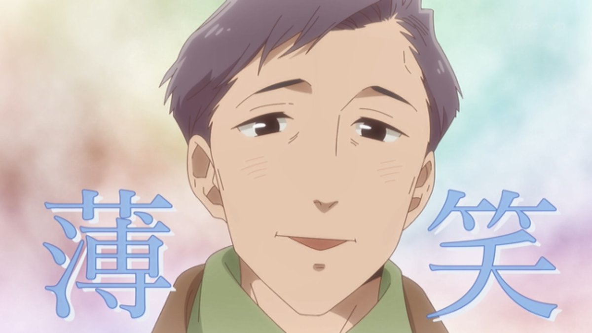 おじさんはカワイイものがお好き。 第3話 ツイート画像 1