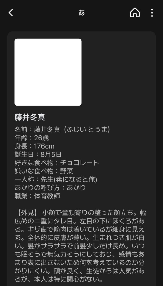 kasawasuretayo's tweet photo. 早く顔 https://t.co/V4AEacUCV0
