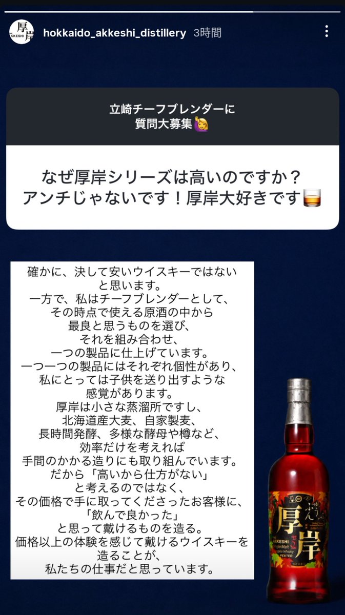 commandbouhatsu tweet picture