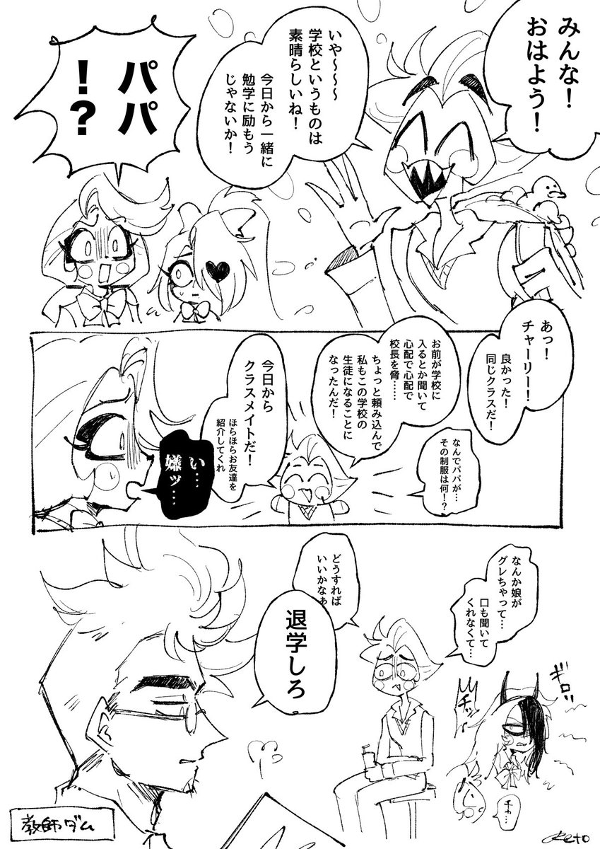 rtsk_mmm's tweet photo. 学生ルシ＝ヤバい保護者の可能性に賭けてる https://t.co/4inKm4WwZF