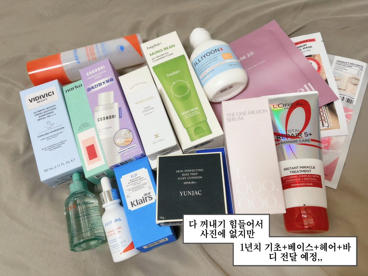 beautiemaker's tweet photo. #RT이벤트
아마도 마지막 팔로워 봇짐박스… 1분께
클레어스 블루드롭 &amp; 에스트라 테라크네 세럼 &amp;
심플리웍스 세럼한번 🧴을•• 드려봅니다

and 잘 써온 애들 (연작 실키 쿠션, 심웍 세럼비비, 비플레인 클폼 코스노리 로션 비디비치 선크림 나르카 픽서) 등등,, 대충 정가 50만원 정도 드릴 듯,, https://t.co/zRIrq7jvfq