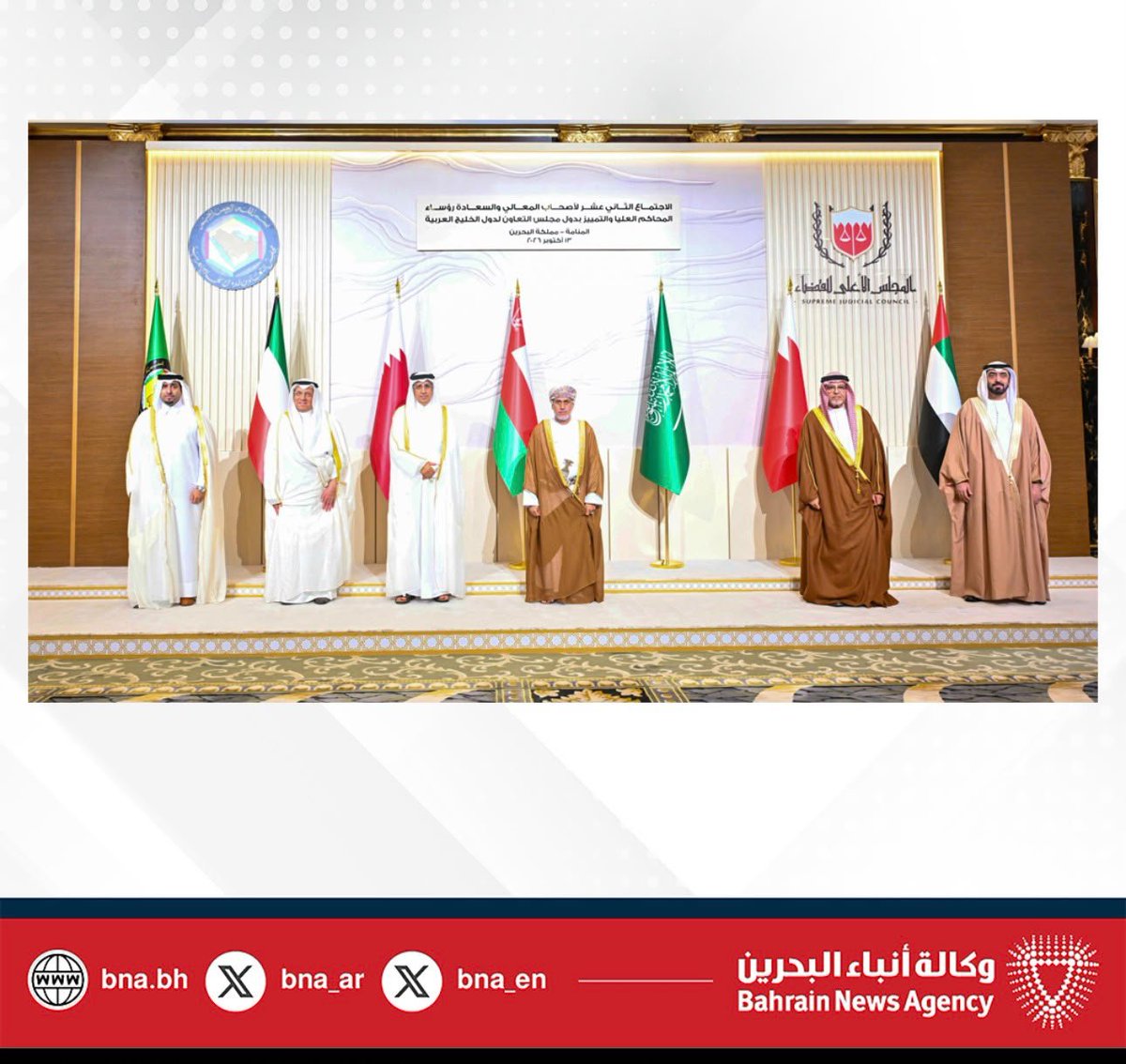 yusufAlhoori's tweet photo. 🚨 عاجل 

غياب وزير الخارجية السعودي ممثل المملكة العربية #السعودية عن الصورة الجماعية في القمة الخليجية المنعقدة في #البحرين https://t.co/c43DeTolqZ