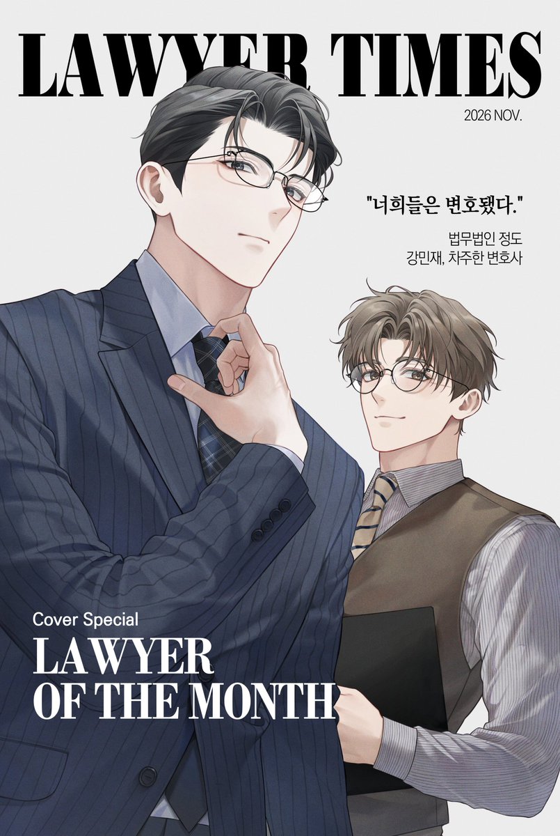 myeolgi_bln's tweet photo. 📖
#변호됨 #강차 https://t.co/v5CYuZ9uzQ