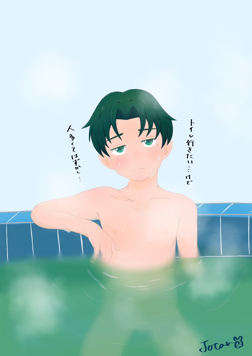 biggidro0505's tweet photo. 399:近所の銭湯
小タオル忘れてきたみたい https://t.co/7itCnH3BCs
