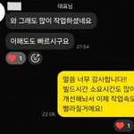 Photo by 푸르고 | 아트머그 커미션 페이지 제작 (@Puleugo)