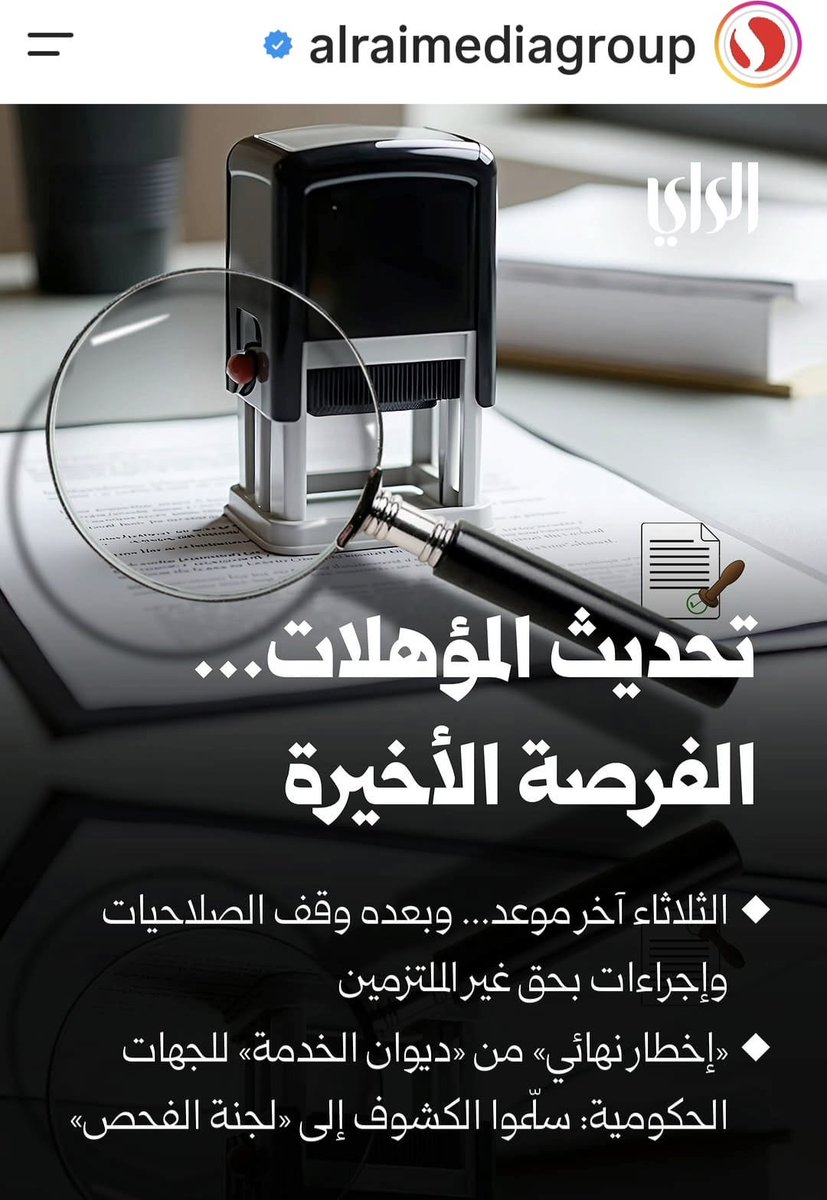 PenTalk tweet picture