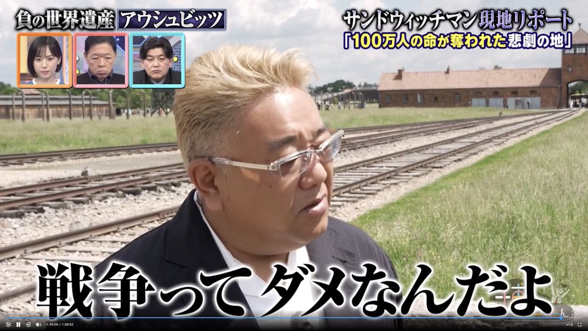 KABAJPN's tweet photo. テレビのゴールデンタイムの番組で
「戦争ってダメなんだよ」
と堂々と言えるサンドの伊達さんを
一人の人間として心から尊敬する。
早くよくなって復帰してください。
.
#戦争反対
#差別反対
#博士ちゃん
#サンドイッチマン https://t.co/CIHLpBw8C4