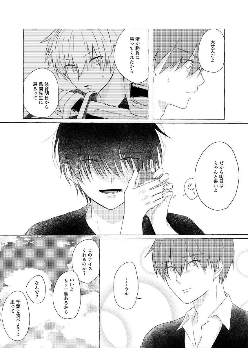 vsAh2AfXpF89184's tweet photo. カル千 https://t.co/BVPU1JnvdN
