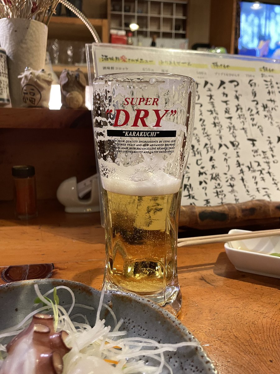 1kkn0oc2's tweet photo. イエチカ徒歩3分、酒味鮮。
1人できたんは何気初めて！ https://t.co/xnOJhMeodS