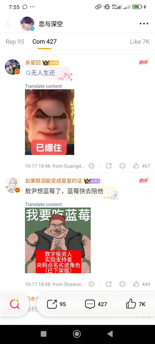 foxinnesi's tweet photo. Blade Runner need to reconsider collab. Love And DeepSpace let racism happening in community while they can stop and moderate it. Collab with them, just bring bad reputation for Blade Runner!! 

#YaoRunhaoRuinsPapergames
#全球请辞中国叠纸姚润昊
#PapergamesRuinsBladeRunner https://t.co/67RNX345xx