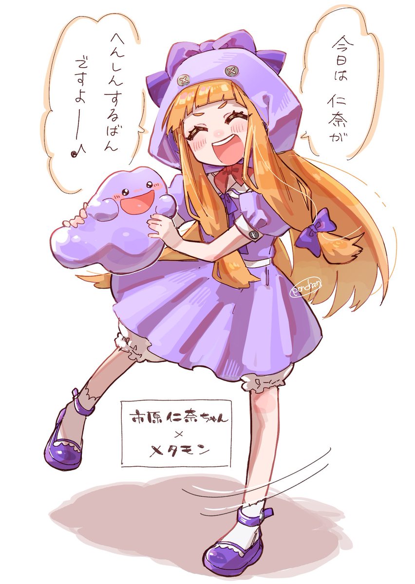 ponYMMTKNSK's tweet photo. へんしん対決 https://t.co/lPYm9yPOij