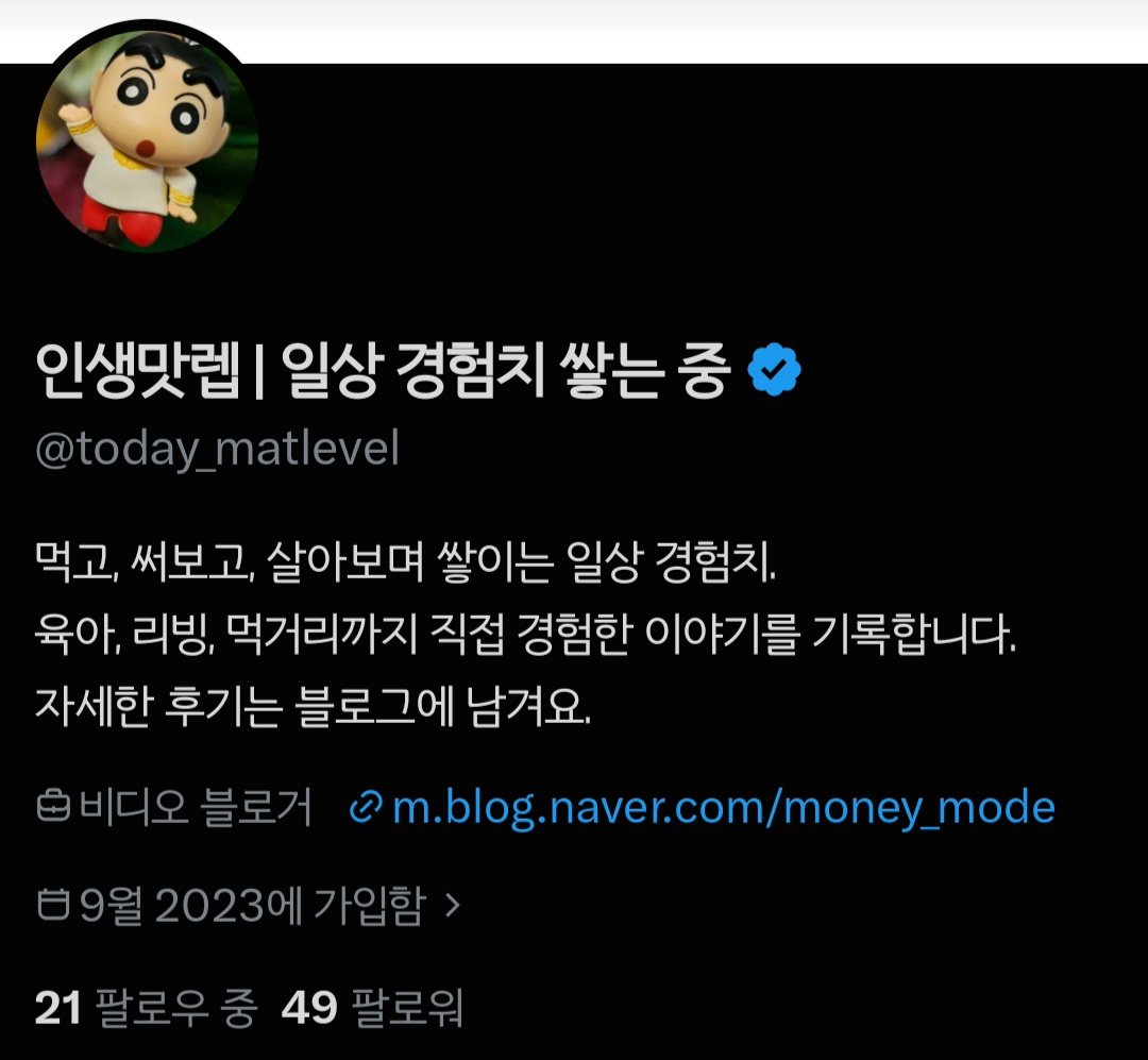 today_matlevel's tweet photo. 팔로워 천명 넘기고 싶다 으헝
소통하자 손! https://t.co/D282Bj60ov
