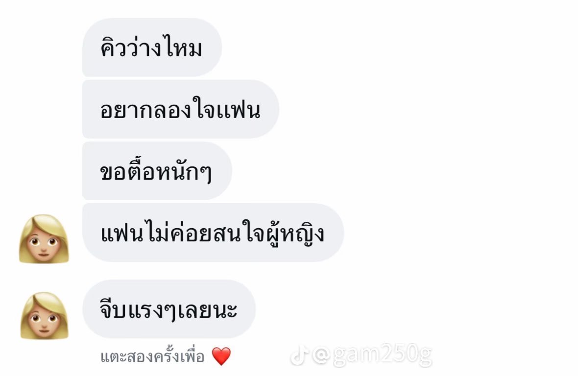 Phibabe26's tweet photo. ห้ะะ เอาใหม่ จ้างลองใจแฟนแต่เมียเขาพิมพ์
 ว้อดดดดส์ https://t.co/ZPsuShznih