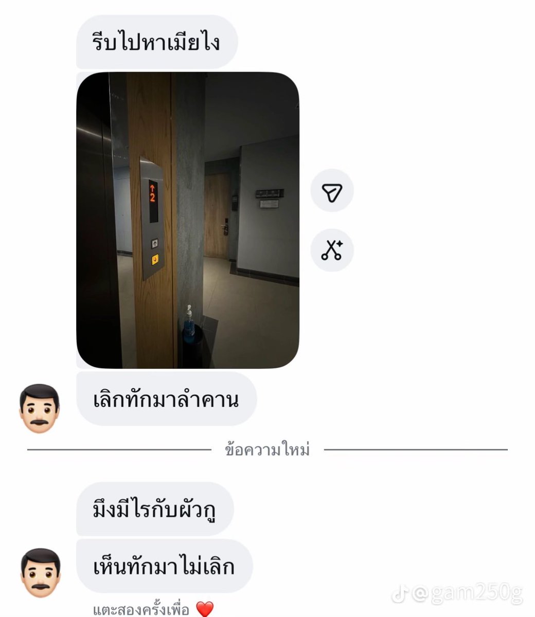 Phibabe26's tweet photo. ห้ะะ เอาใหม่ จ้างลองใจแฟนแต่เมียเขาพิมพ์
 ว้อดดดดส์ https://t.co/ZPsuShznih