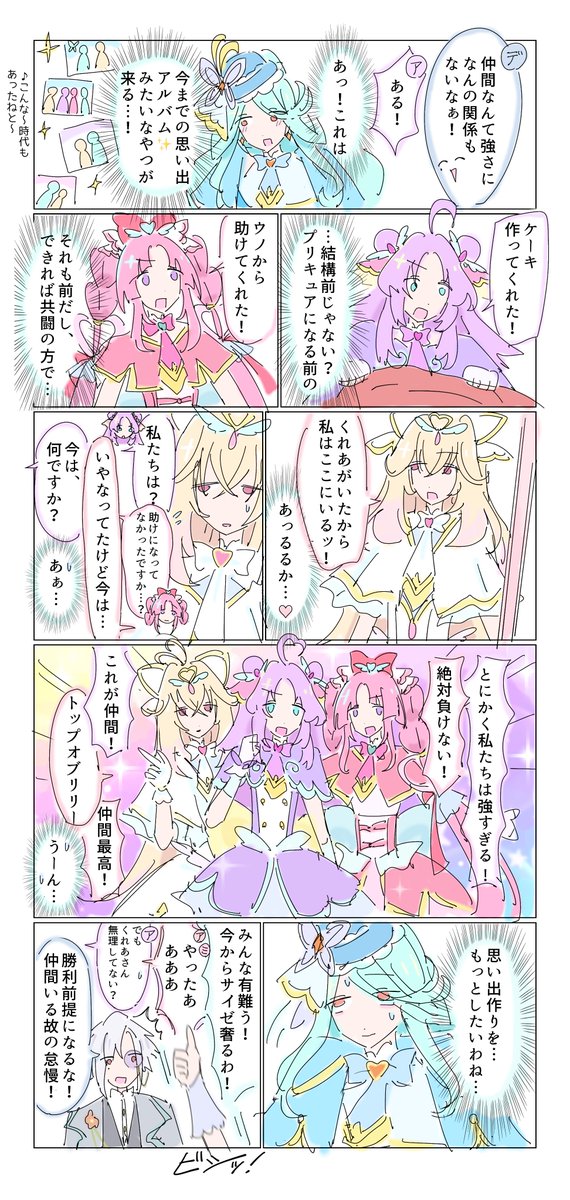 s0renar12's tweet photo. https://t.co/MIsyWfVQcr