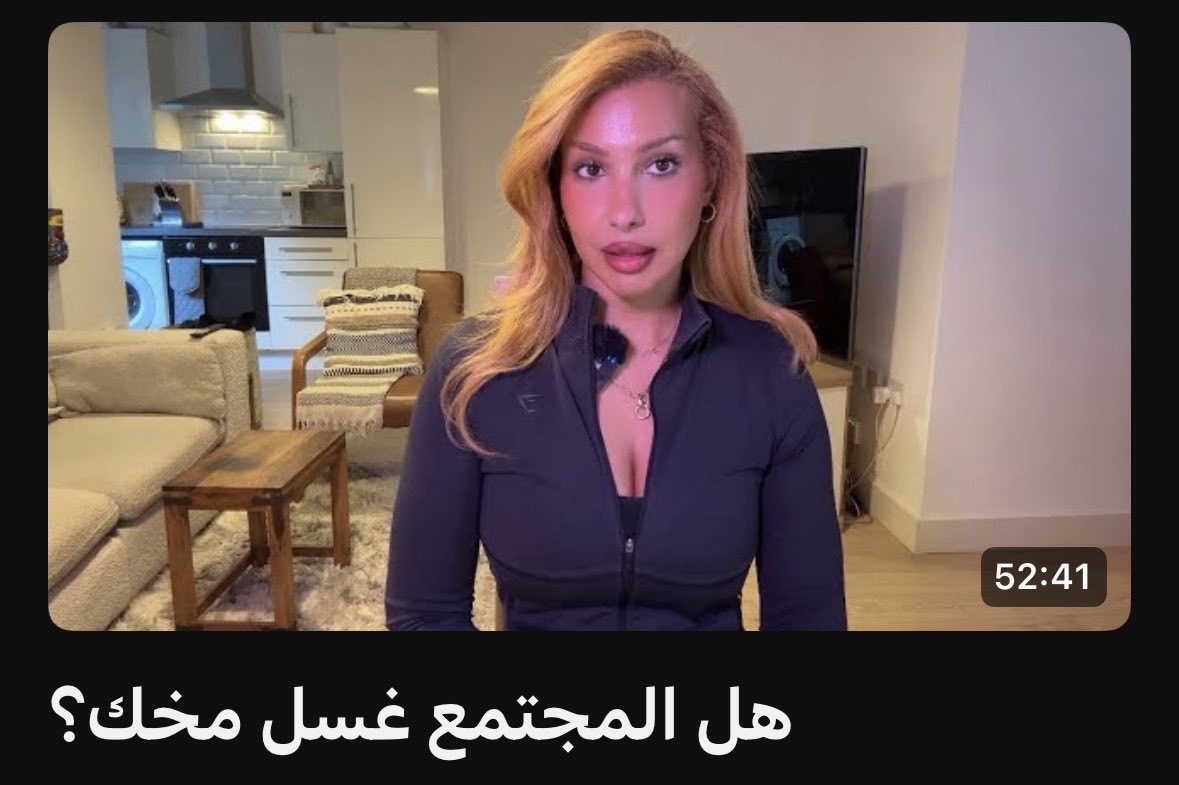 CoachRefa's tweet photo. أسلوب التخويف والتهديد لا يجدي مع من يعرف حقيقة الأمر. في هذا الفيديو على قناتي باليوتيوب (كوتش ريفا) تحدثت عن كيفية حماية أنفسكم من أشخاص يغيّرون قراراتكم دون وعي منكم، باستخدام التخويف والتلاعب. كل ما يُطرح عليكم، ابحثوا عن حقيقته بأنفسكم. https://t.co/NHfKSNTsfI