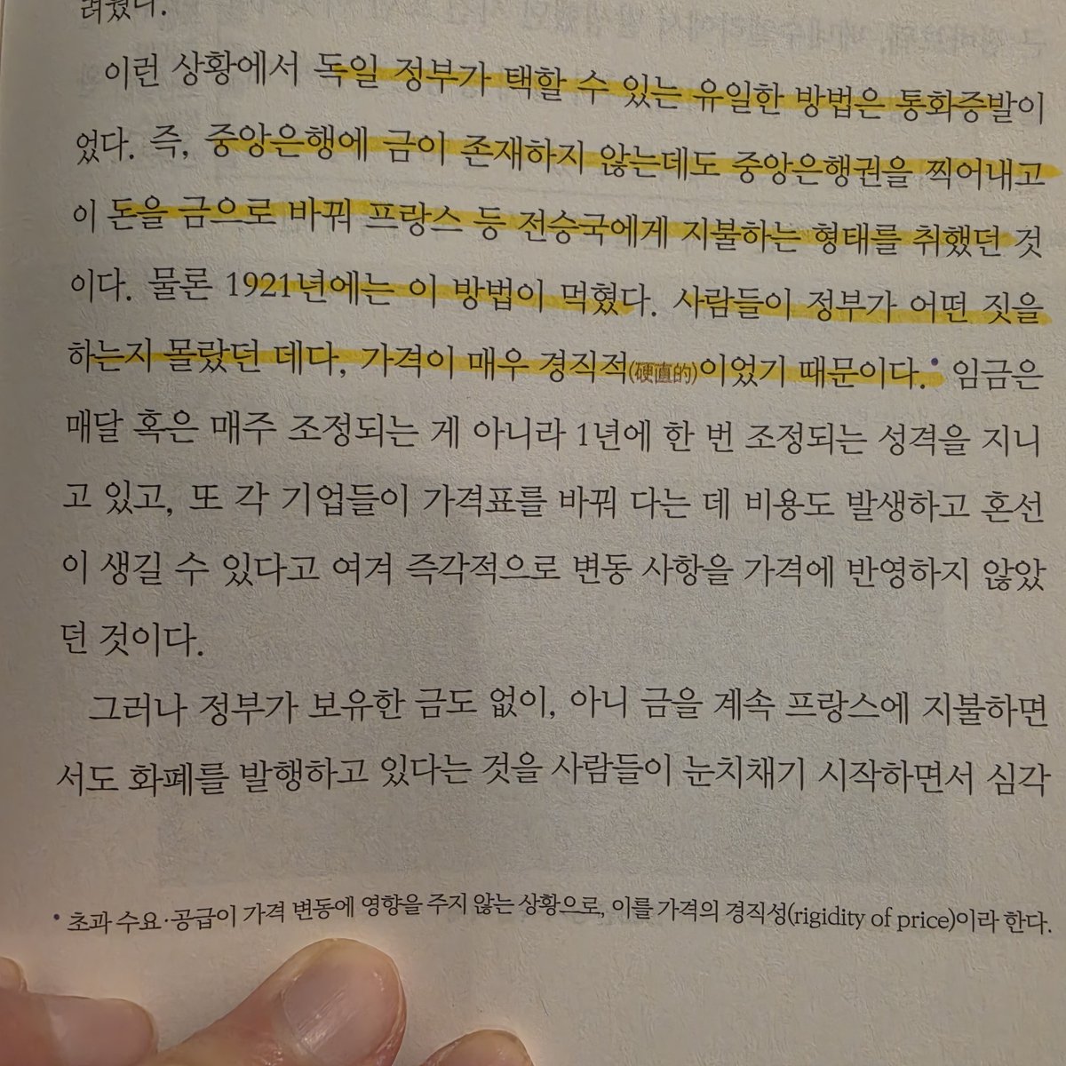 actene7 tweet picture