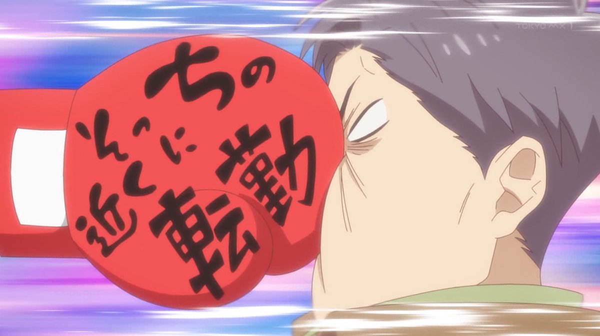おじさんはカワイイものがお好き。 第3話 ツイート画像 1