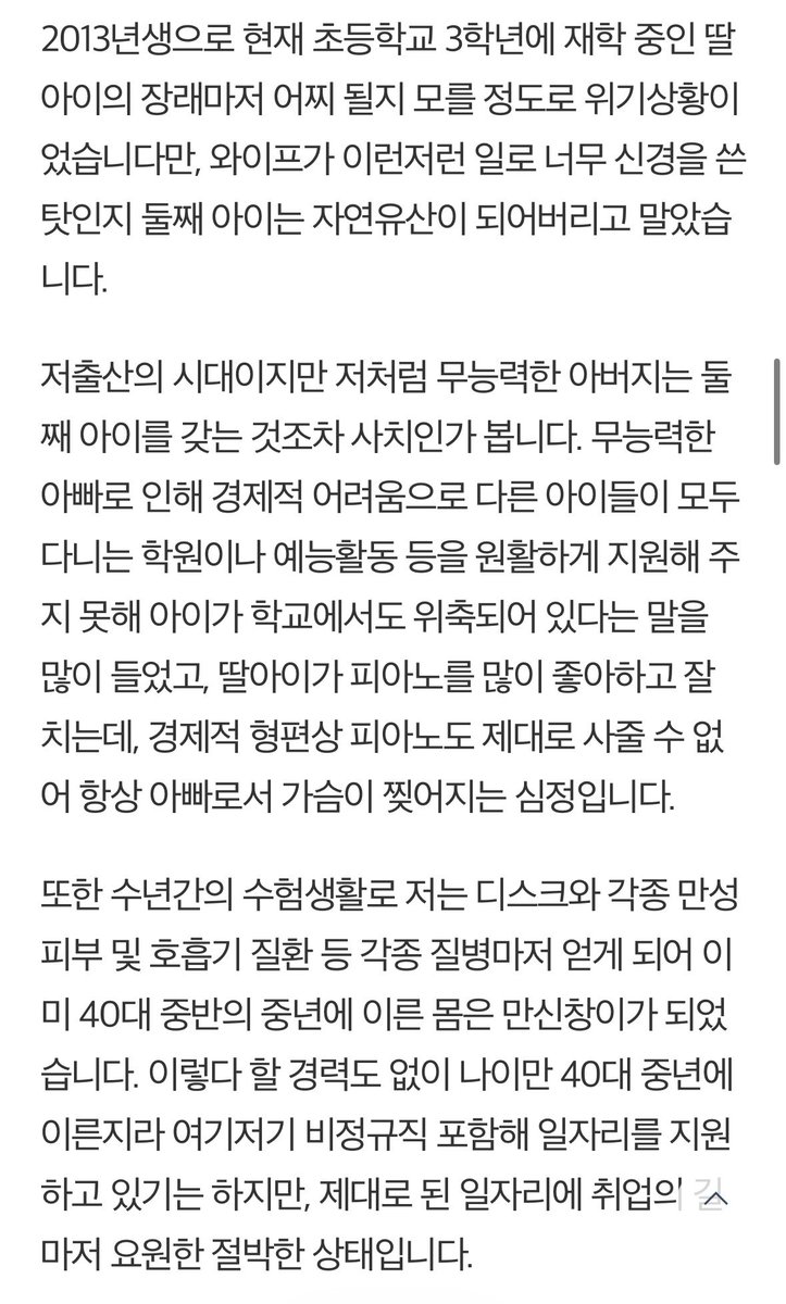 marinaba2sands's tweet photo. 변시가 좀 ㅈㄴ무자비한 시험이긴 함
5번 떨어지면 인생에서 다시는 변시를 칠 수 없음
그냥 비싼 학비 주고 로스쿨 나온 사람 되는거긔
변시 5탈하고 세차장에서 알하는 남자 수기 보고 너무 무서워서 와들와들 떨었어.. https://t.co/PMdflnjPzj