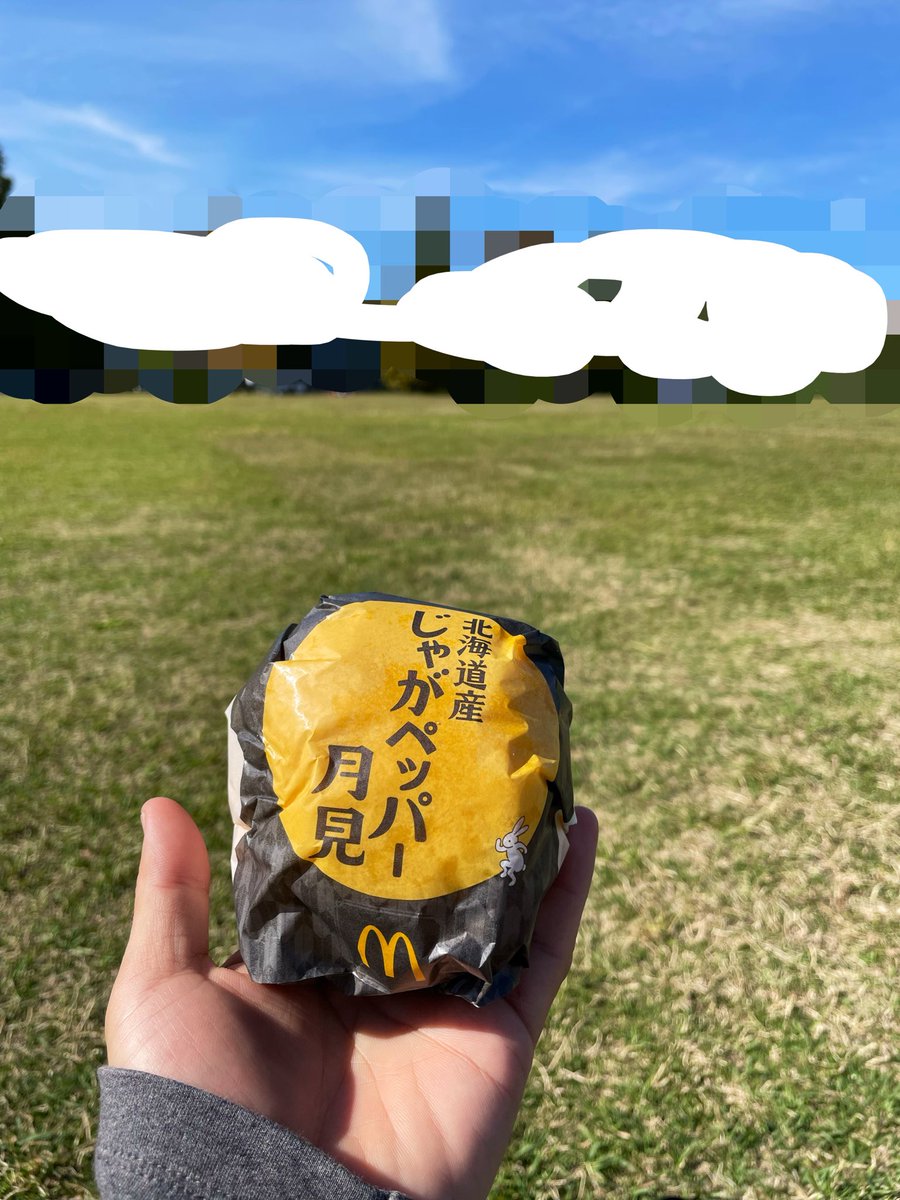 kacchi_009's tweet photo. 昨日10/17は原っぱでじゃがペッパー月見を食べたよ
うめえ
#McDonaldsJapan
#マクドナルド https://t.co/zq9HXUCi6E