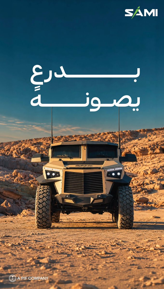 SAMIDefense's tweet photo. وطنٌ آمن.. ودرعٌ يصون أرضه https://t.co/Qd4Am9TKDc