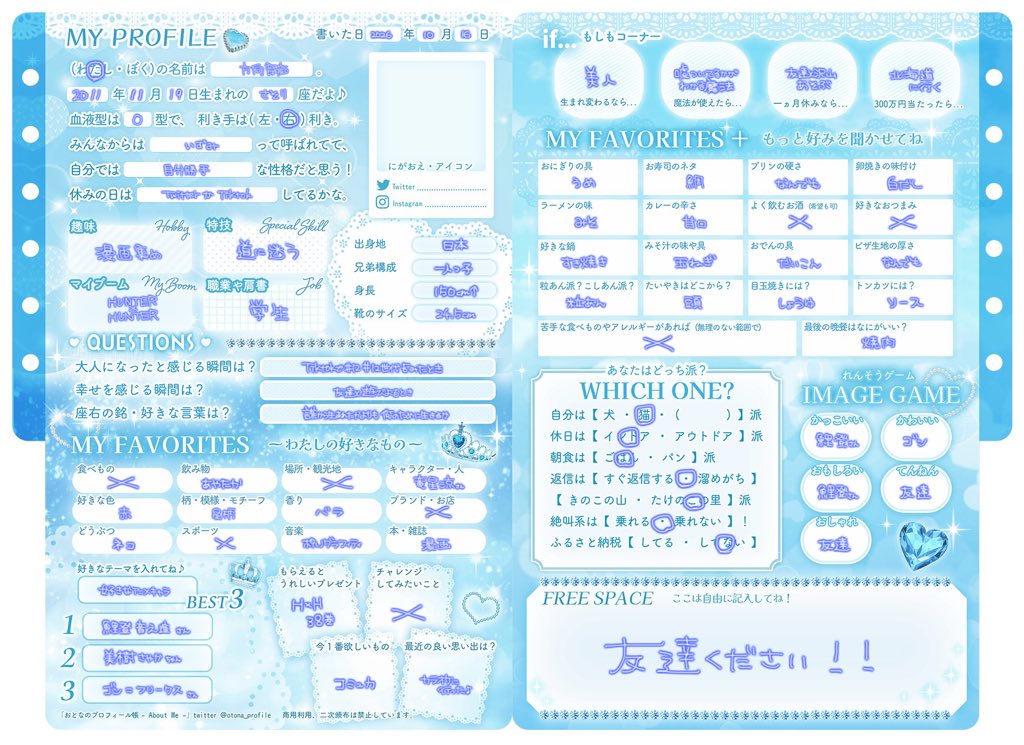 glvn5x's tweet photo. 沢山お友達ほしいですꌩ  ̫ ꌩ
#愚痴垢さんと繋がりたい 
#雑多垢さんと繋がりたい https://t.co/mciRxS4edx